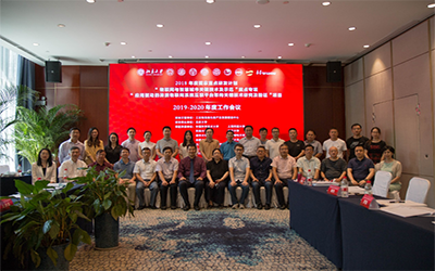 北京米乐M6 参与多项国家重点研发项目顺利获得阶段性验收工作