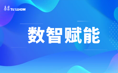 比肩同行 共赴未来｜北京米乐M6 与新华三集团达成战略合作