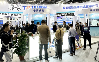 2023中智展盛大举行，带您解锁米乐M6 智慧新方案