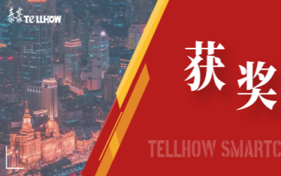 一等奖！米乐M6 喜获教育部重要奖项