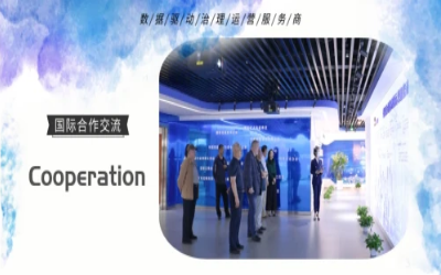 国际研讨丨多国访问团走进北京米乐M6 