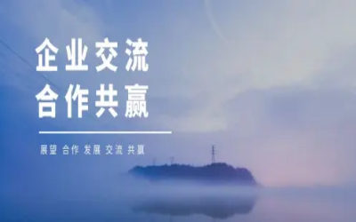 香港物联网商会莅临北京米乐M6 考察研讨